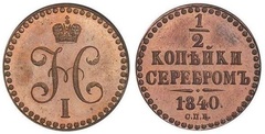 ½ kopek from Russia-Empire