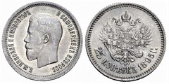 25 kopeks from Russia-Empire