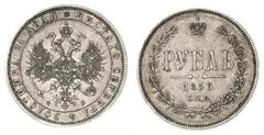 1 ruble from Russia-Empire