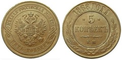 5 kopeks from Russia-Empire