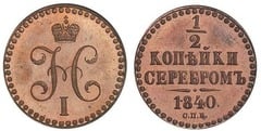 ½ kopek from Russia-Empire