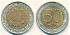 50 rublos from Russia