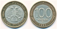 100 rublos from Russia