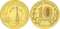10 rublos (50 Aniversario del Primer Vuelo Espacial) from Russia