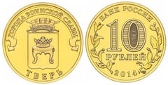 10 rublos (Tver) from Russia