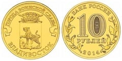 10 rublos (Vladivostok) from Russia
