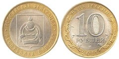 10 rublos (Republic of Buryatiya) from Russia