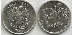 1 rublo (ruble symbol) from Russia