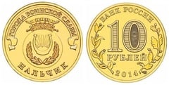 10 rublos (Nalchik) from Russia