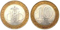10 rublos (200 Aniversario del Ministerio de Finanzas) from Russia