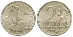 2 rublos (Stalingrado) from Russia