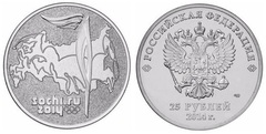 25 rublos (XXII Olympic Winter Games - Sochi 2014) from Russia
