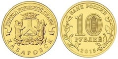 10 rublos (Khabarovsk) from Russia