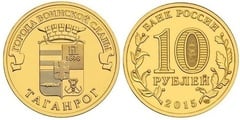 10 rublos (Taganrog) from Russia