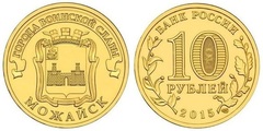 10 rublos (Mozhaysk) from Russia