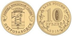 10 rubles (Petrozavodsk) from Russia