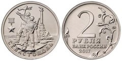2 rublos (Heroic City of Sevastopol) from Russia