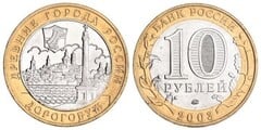 10 rublos (Dorogobuzh) from Russia