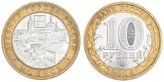 10 rublos (Mtsensk) from Russia