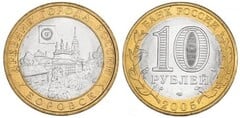 10 rublos (Borovsk) from Russia