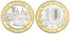 10 rublos (Belgorod) from Russia