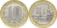 10 rublos (Kozelsk) from Russia