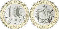 10 rublos (Ryazan Region) from Russia