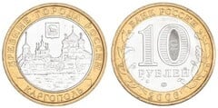 10 rublos (Kargopol) from Russia