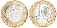 10 rublos (Torzhok) from Russia