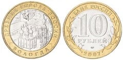 10 rublos (Vologda) from Russia