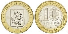 10 rublos (Moscú) from Russia