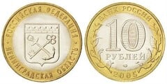 10 rublos (Leningrad Region) from Russia
