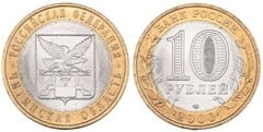 10 rublos (Chita Region) from Russia