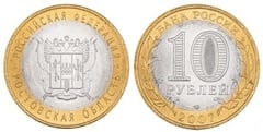 10 rublos (Rostov Oblast) from Russia