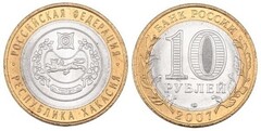 10 rublos (Región de Khakasia) from Russia