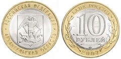 10 rublos (Región de Arkhangelsk) from Russia