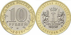 10 rublos (Ulyanovsk region) from Russia