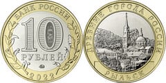 10 rubles (Rylsk) from Russia