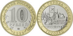 10 rubles (Gorodets) from Russia