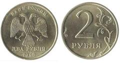 2 rublos from Russia
