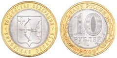 10 rublos (Región de Kirovskaya) from Russia