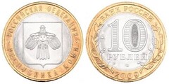 10 rubles (República de Komi) from Russia