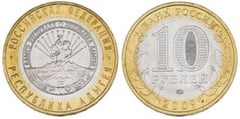 10 rublos (República de Adygeya) from Russia