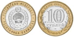 10 rublos (República de Kalmykia) from Russia