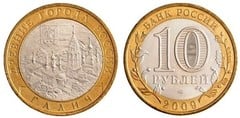 10 rublos (Galich) from Russia