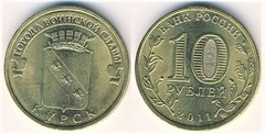 10 rublos (Kursk) from Russia