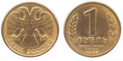 1 rublo from Russia