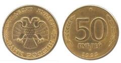 50 rublos from Russia