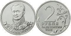 2 rublos (General L.L. Bennigsen) from Russia