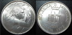 1000 lire (European Unity) from San Marino